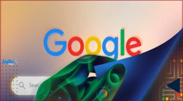 ثغرات خطيرة.. غوغل تعالج مشكلات أمنية عاجلة في متصفح كروم